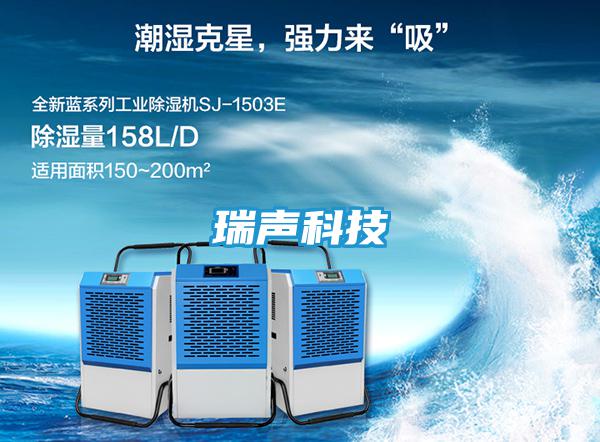 瑞声科技