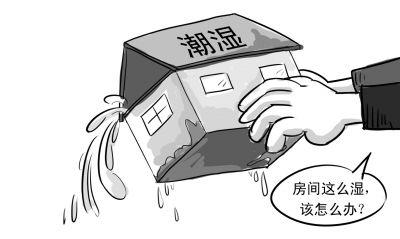 家庭除湿 家庭除湿