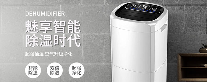 衣柜潮湿怎么办