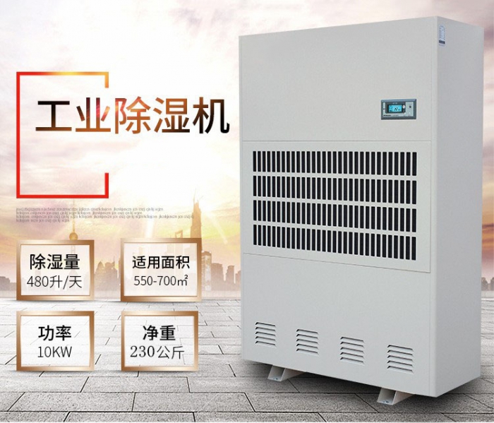 地下室除湿机怎么样?有效果吗?工作原理是什么?