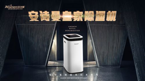 药品受潮别再服用！