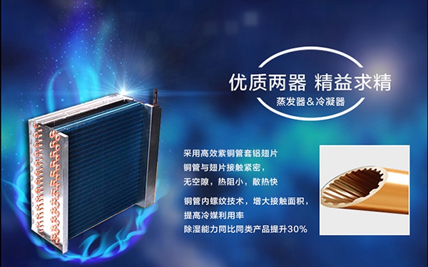 酒窖恒温恒湿空调,恒温恒湿酒窖专用空调