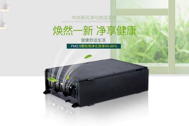 除湿机使用时,需注意哪些问题?