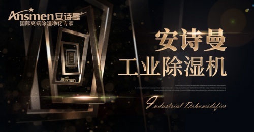 买工业加湿器,贪便宜必吃亏