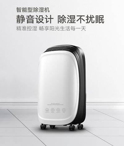 工业除湿机30Kg/h