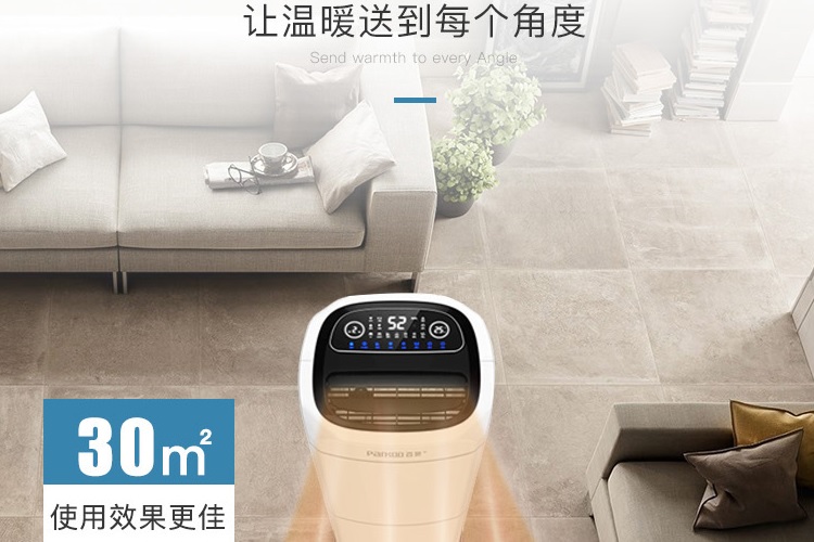 给屋子加个除湿机,干爽过完整个冬天