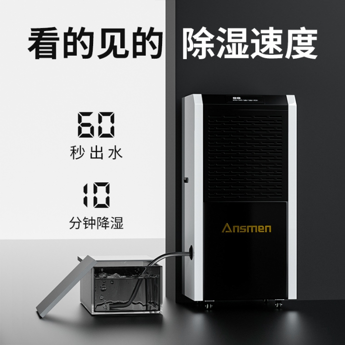 夏天感冒跟室内空气潮湿关系很大