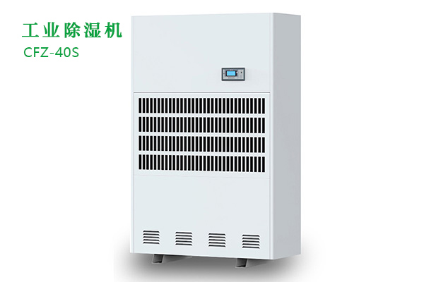 调温型除湿机的有什么作用?跟普通除湿机有什么不同?