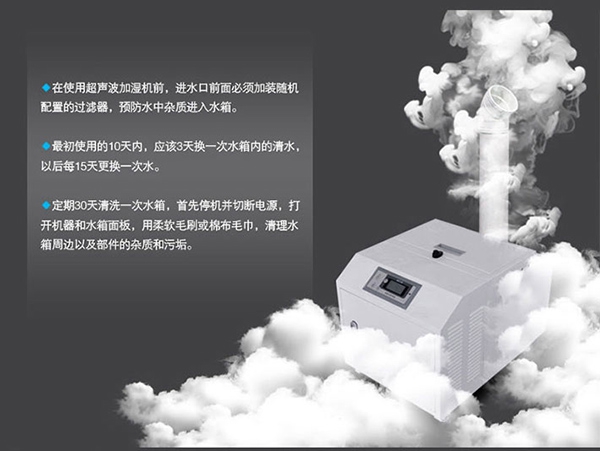 除湿机给我们一个健康的生活环境