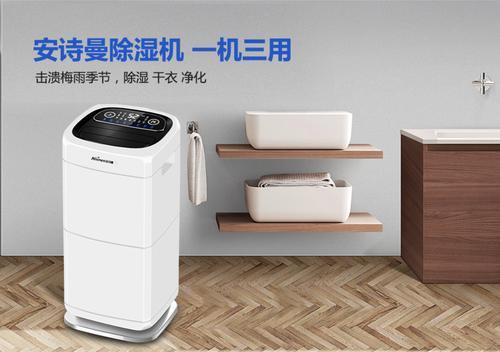 加湿器价格多少钱一台?工业加湿器价格解析