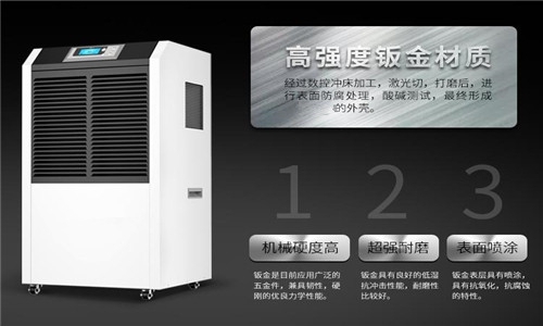 地下室潮湿如何解决?除湿机有用吗?