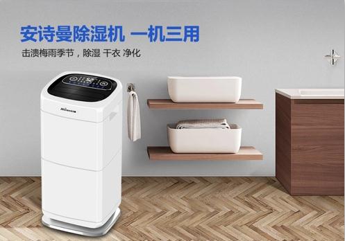 开学季?这份防潮除湿指南收好!