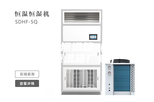 高低温恒温箱（高低温恒温箱厂家）