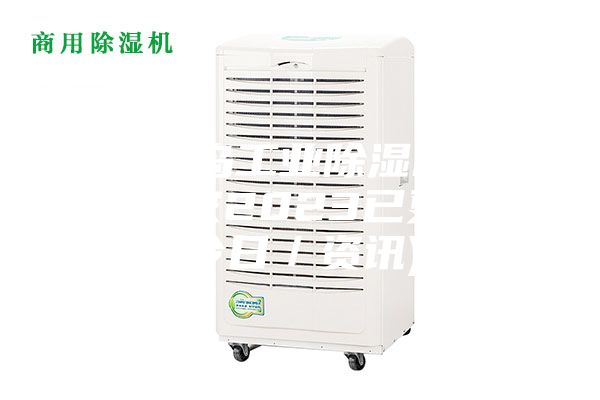秦皇岛工业除湿机生产厂家2023已更新(今日／资讯)