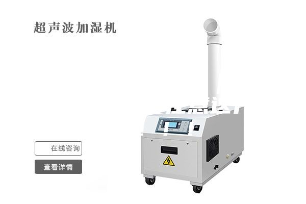 除湿机选购指南｜工业除湿机要注意这几点！！！
