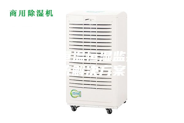 银行恒温恒湿监控系统解决方案