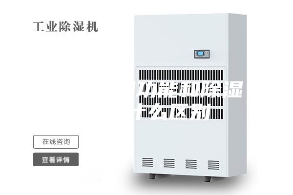空调除湿功能和除湿机有什么区别
