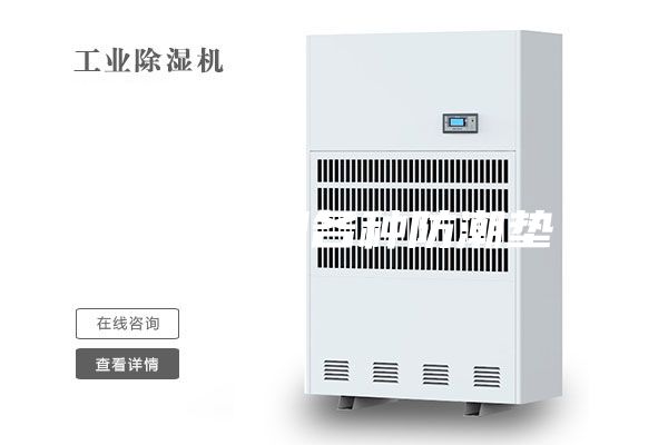 如何使用各种防潮垫