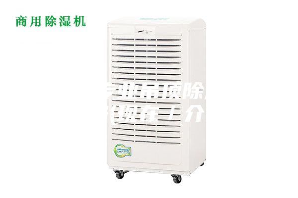 聊城专业吊顶除湿机价格(现在／介绍)
