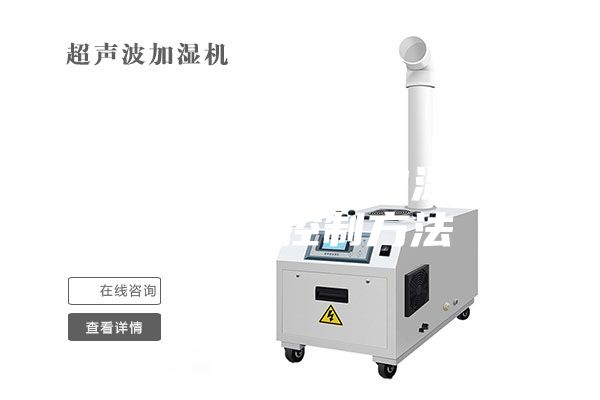 恒温恒湿试验的温度波动度控制方法