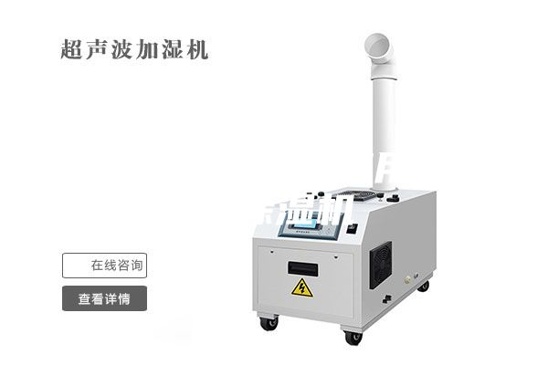 南昌家用民用商用别墅除湿机