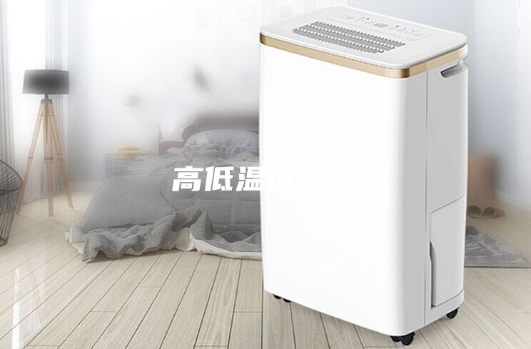 高低温试验机