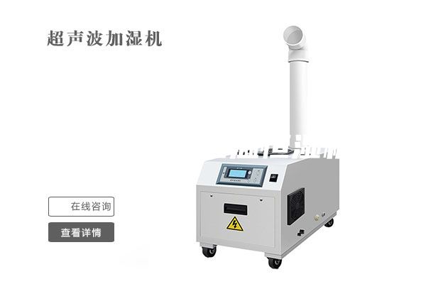 汽车电子恒温恒湿机