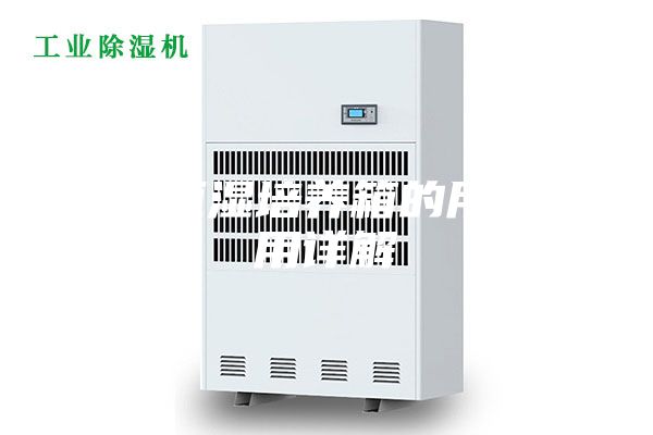 恒温恒湿培养箱的用途作用详解