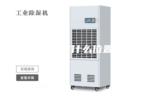 除湿机放在什么位置好