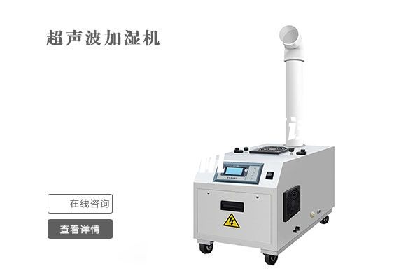 高低温湿热交变试验机