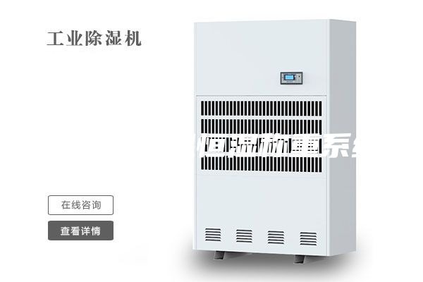 低浓度恒温恒湿称重系统