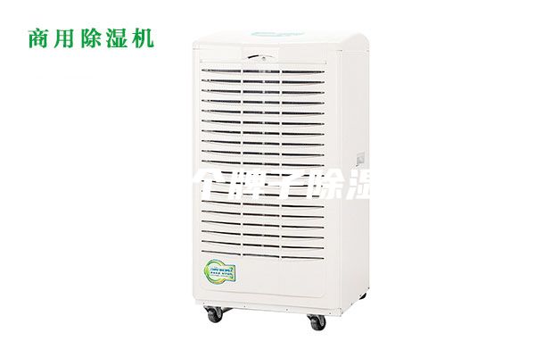 邵阳哪个牌子除湿机好