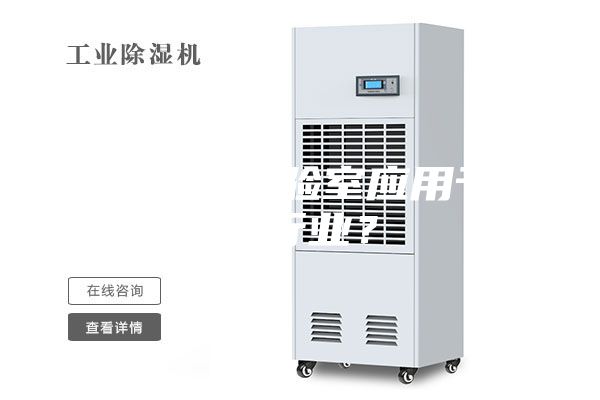 恒温恒湿实验室应用于哪些行业？