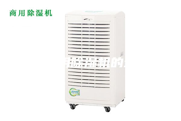家用除湿机的坑