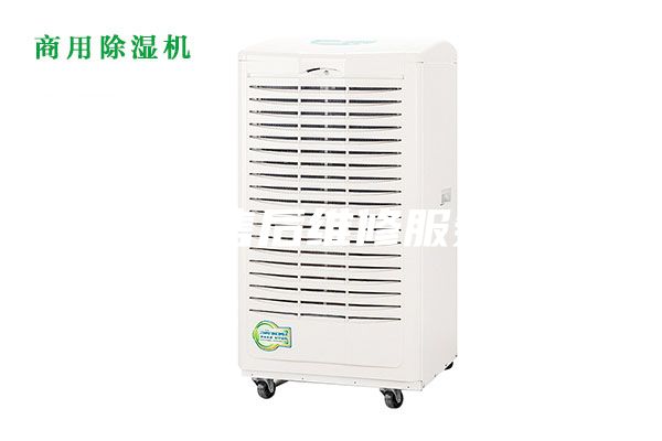 除湿机售后维修服务体系