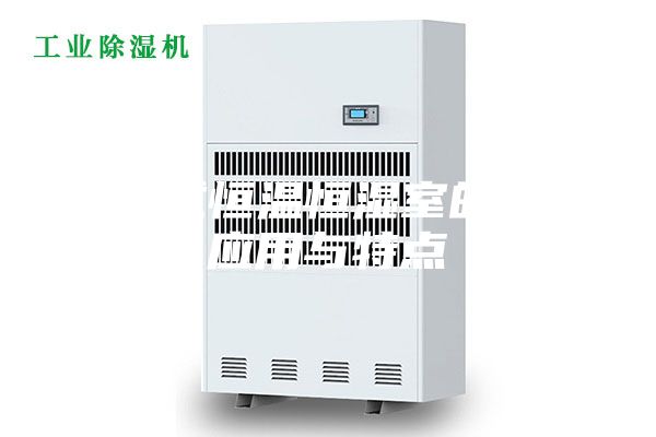 步入式恒温恒湿室的广泛应用与特点