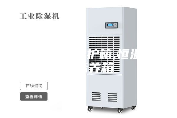 恒温恒湿养护箱,恒温恒湿标养箱