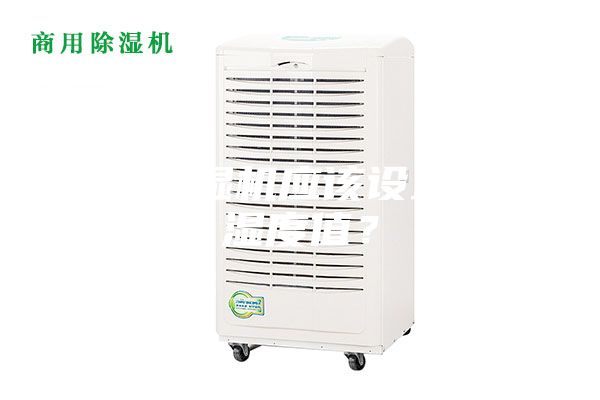 家用除湿机应该设置多少湿度值？