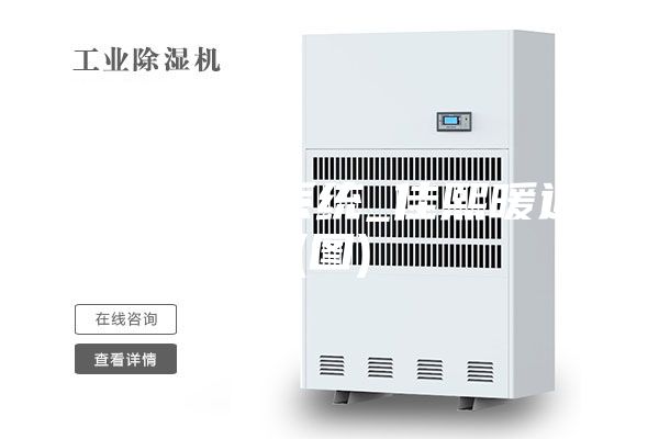 武汉新风系统_佳熙暖通(图)