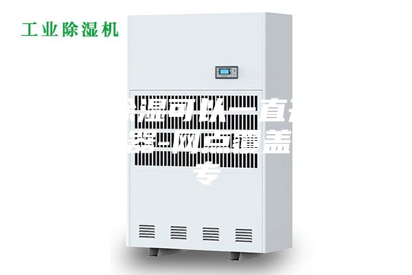 空调除湿可以一直开吗？ 去湿器-网点覆盖全国-专