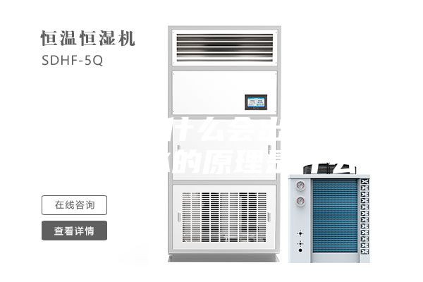 除湿机为什么会出水？除湿机出水的原理是什么？