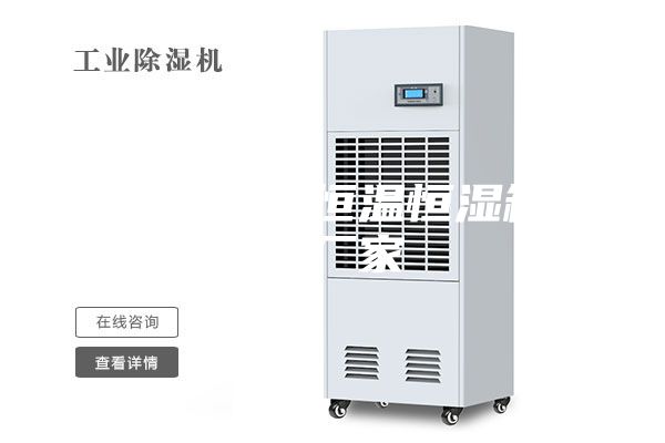 郑州步入式恒温恒湿箱研发厂家