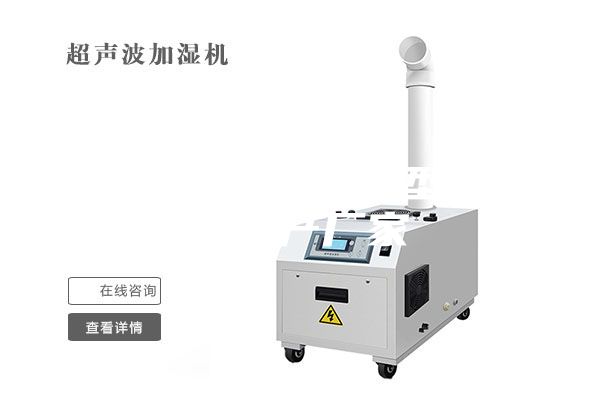 生产除湿机 家用型除湿机生产厂家