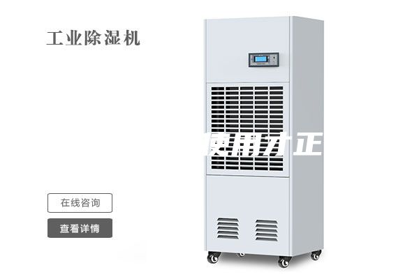 除湿器怎么使用才正确？