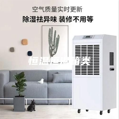 恒温恒湿箱类