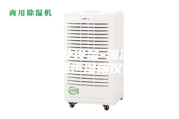 琦意工业设备-温湿均匀小型恒温恒湿箱仪器设备