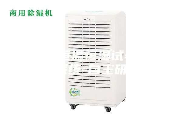 步入式恒温恒湿试验室控制系统-自主研发