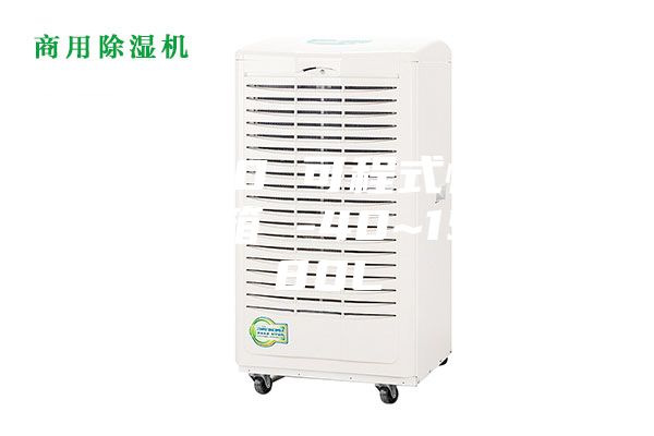 ASM80 可程式恒温恒湿试验箱 -40~150℃／80L