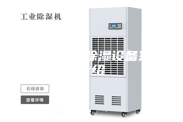 游泳池恒温除湿设备系统介绍
