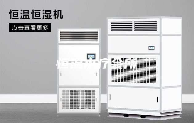恒温水疗会所